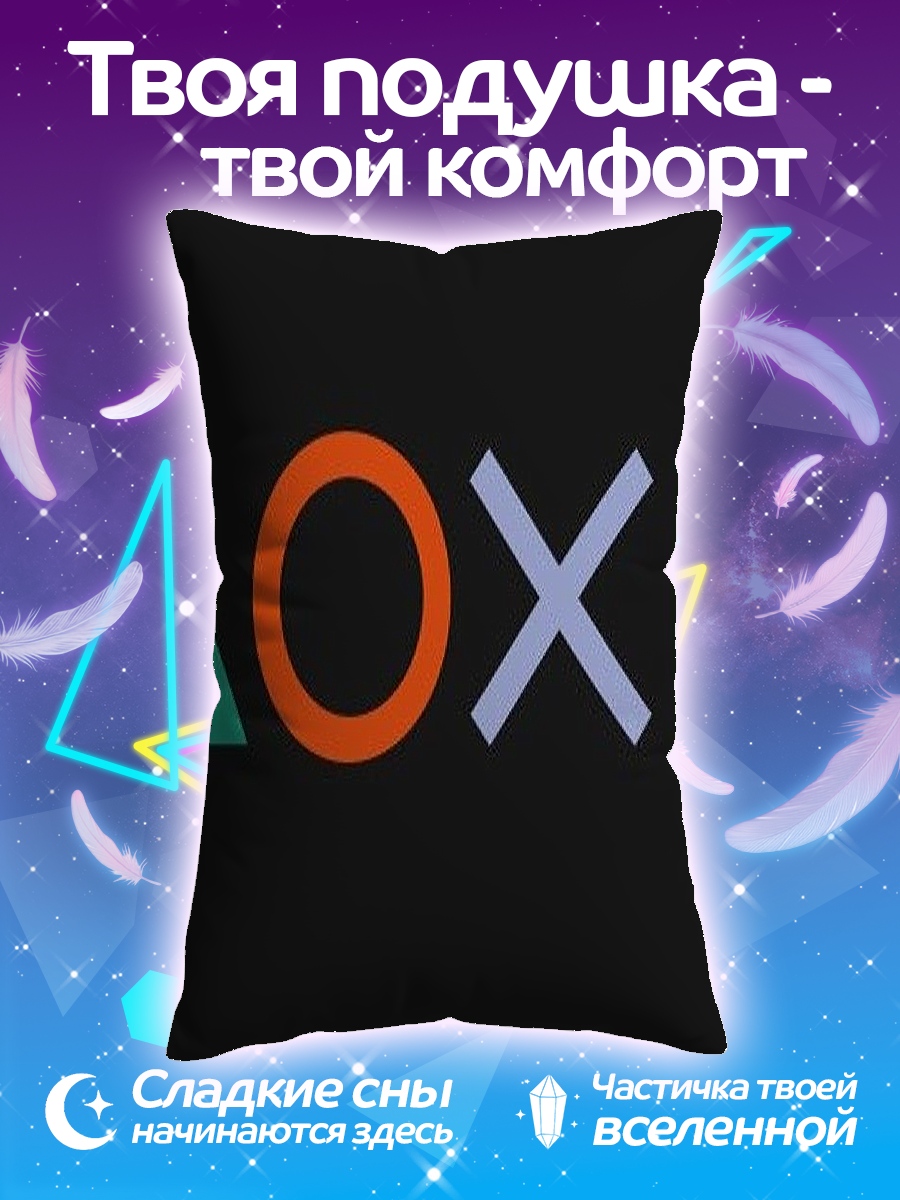 Подушка Кнопки PlayStation