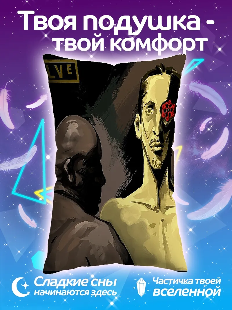 Подушка VALVE игра персонажи