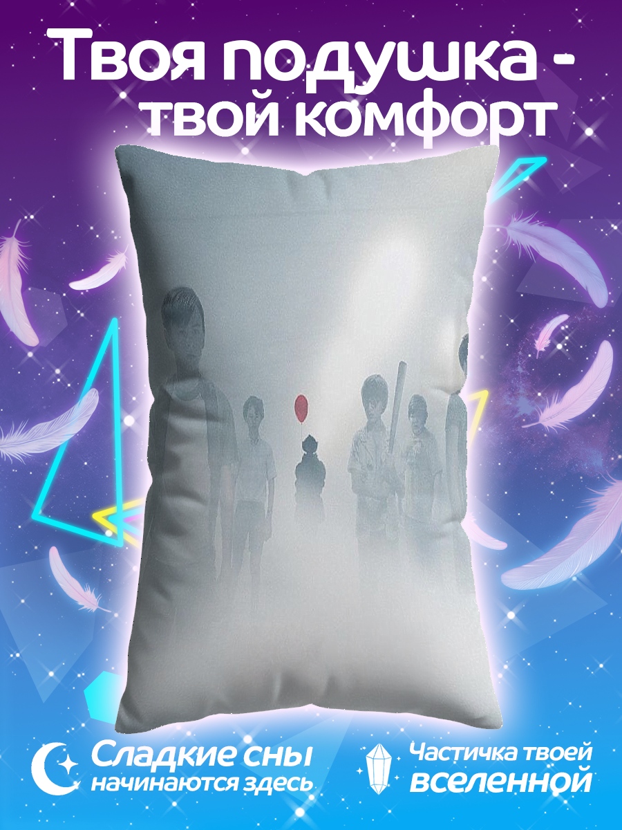 Подушка Туманные фигуры