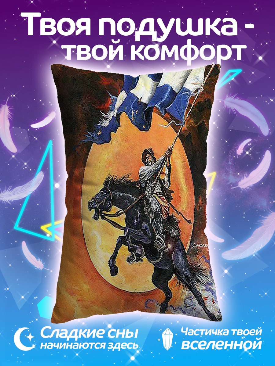 Подушка Всадник с флагом
