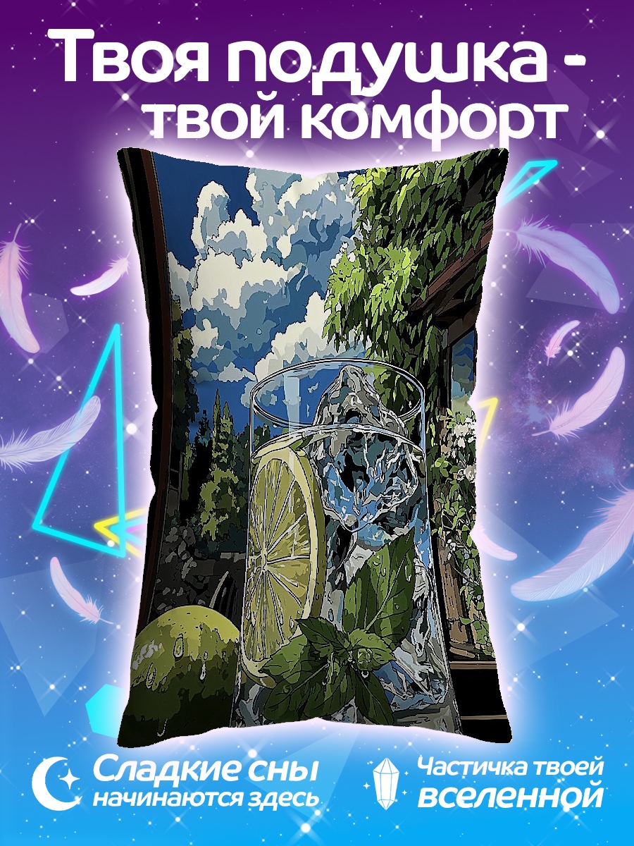 Подушка Лимонад на веранде
