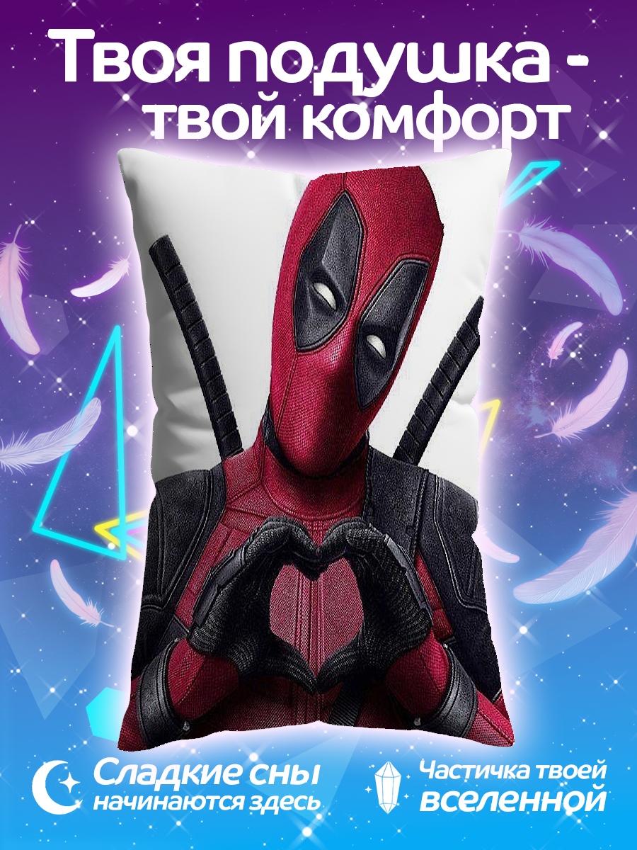 Подушка Дэдпул сердце