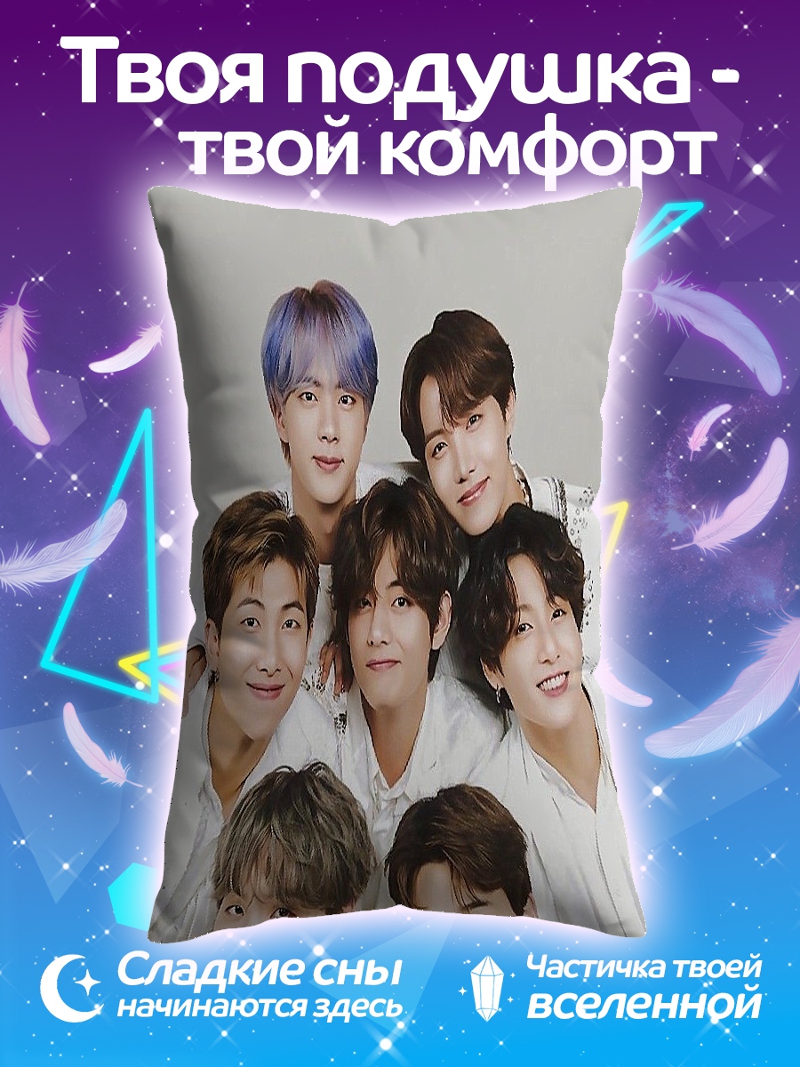 Подушка BTS группа