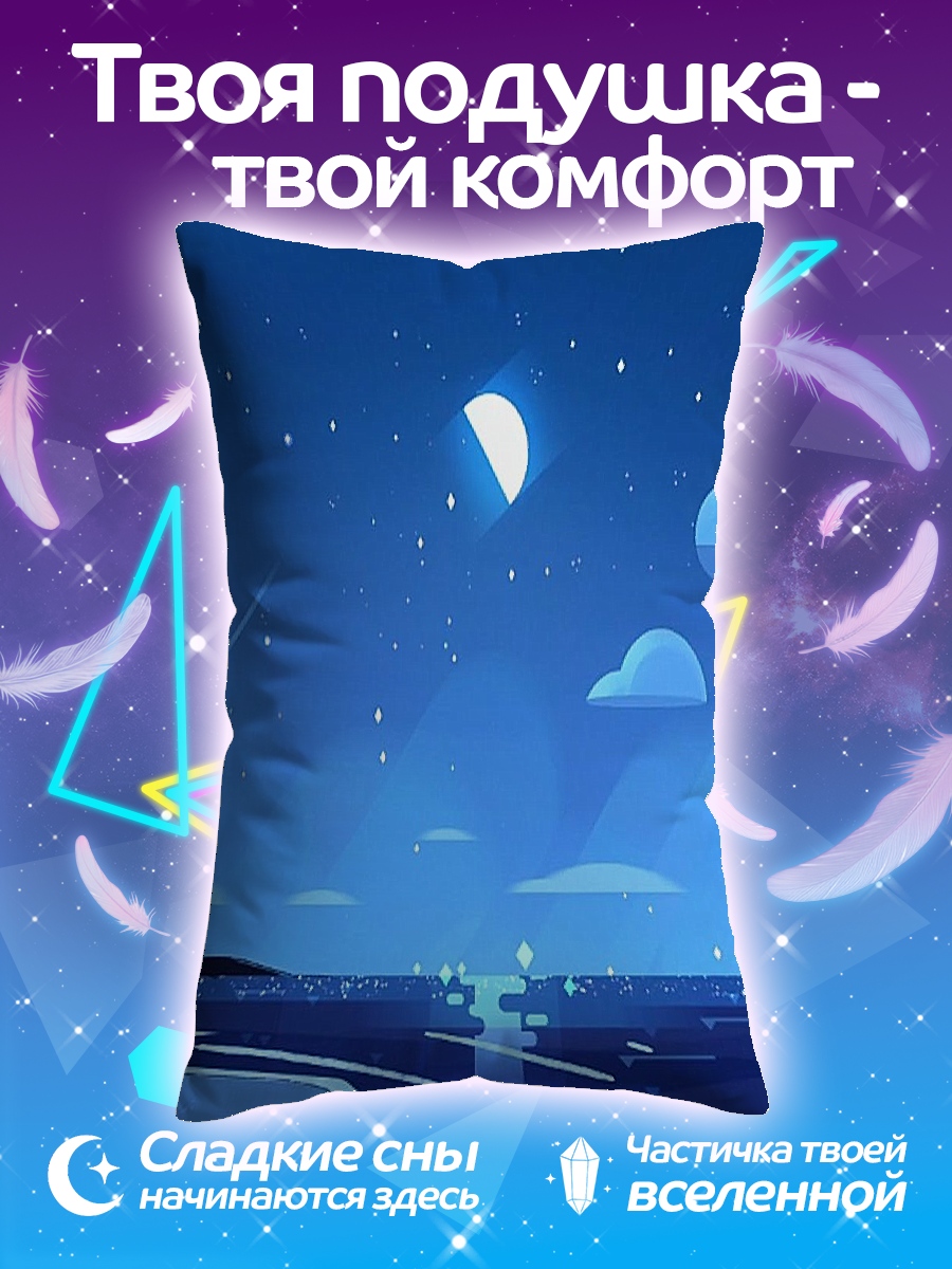 Подушка Синяя ночь у моря
