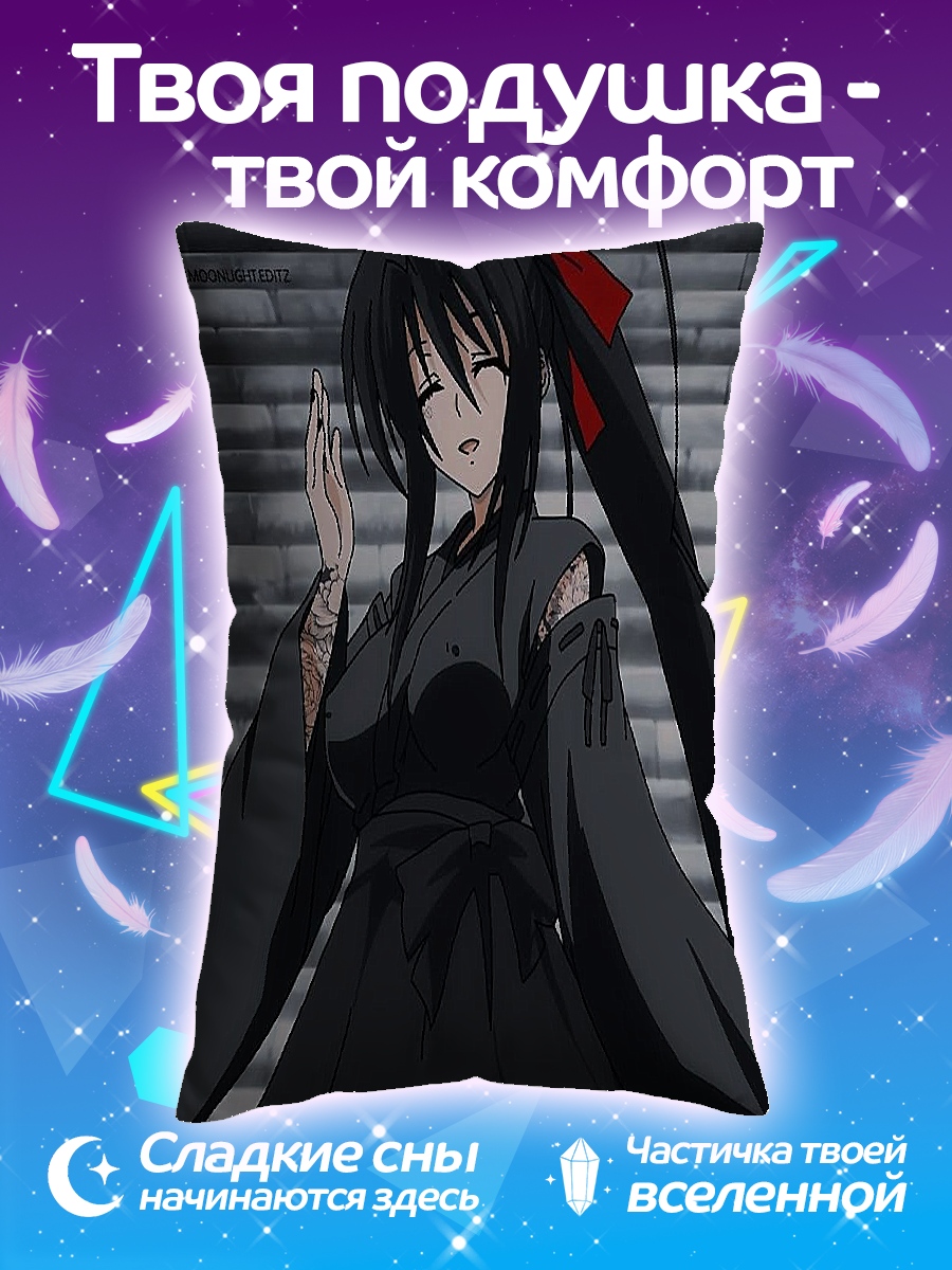 Подушка Акио Амано