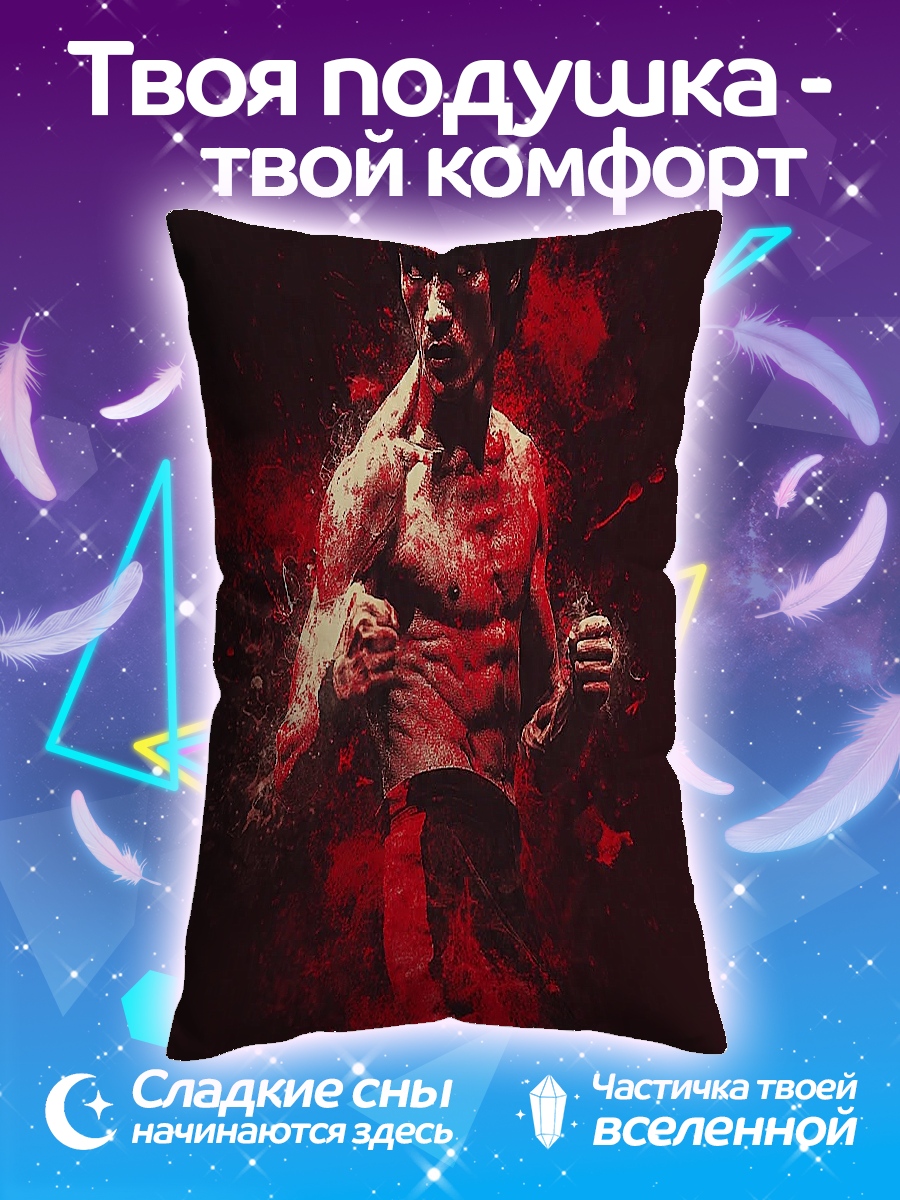 Подушка Брюс Ли удар