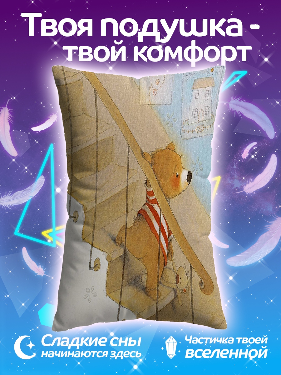 Подушка Медвежонок на лестнице