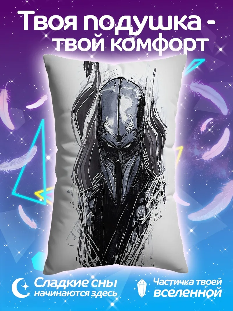 Подушка Темный воин в маске