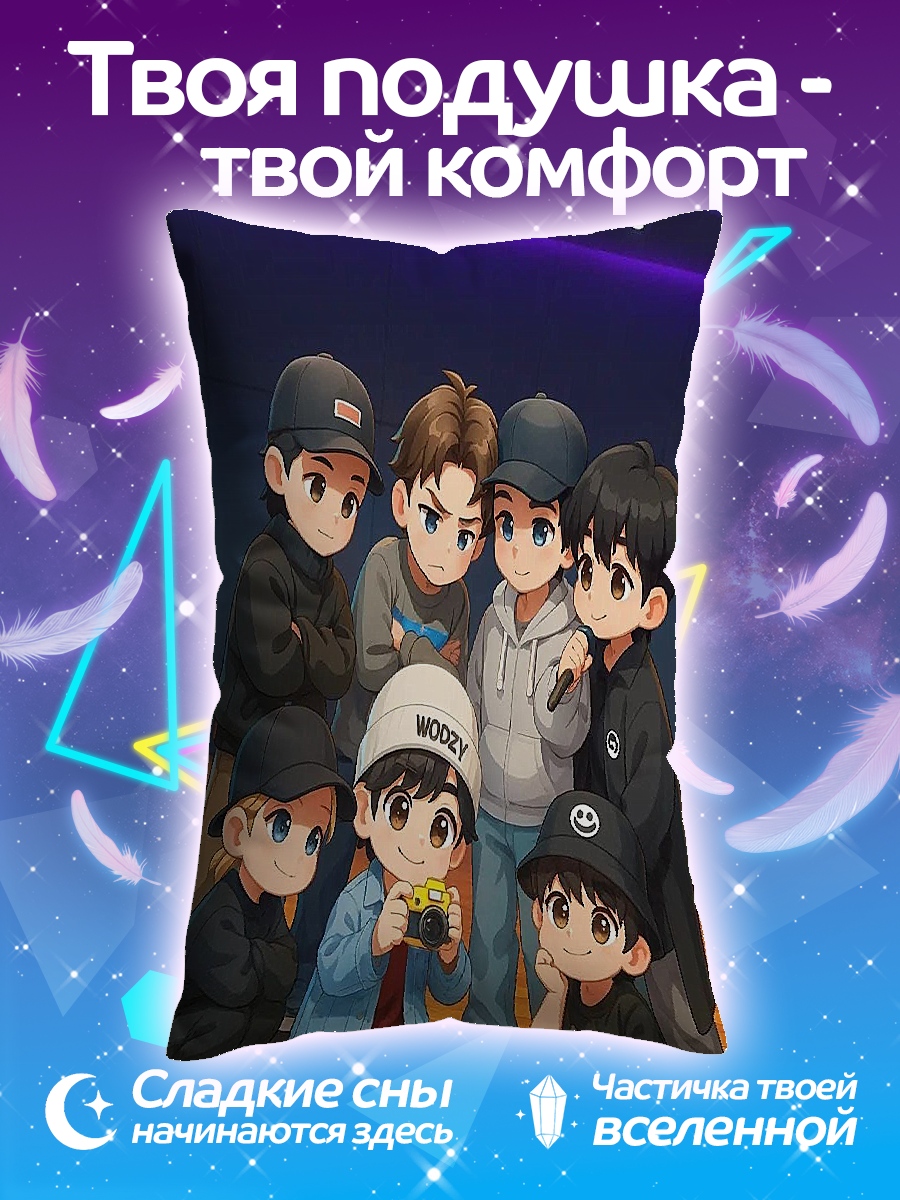 Подушка Чиби BTS группа