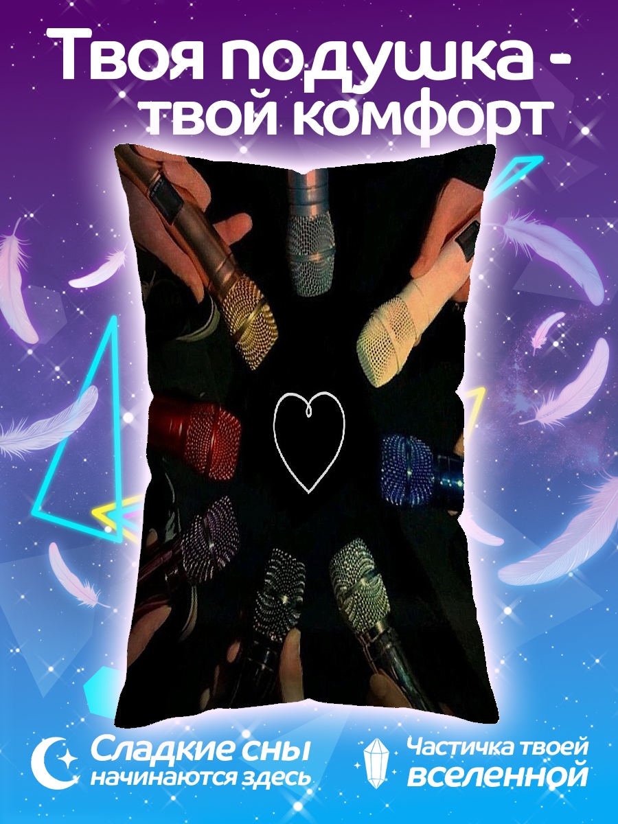 Подушка микрофоны в круге
