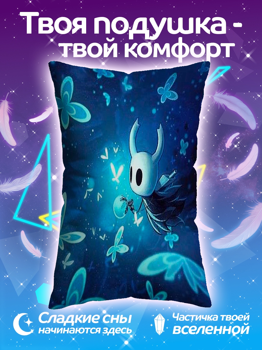Подушка рыцарь и бабочки