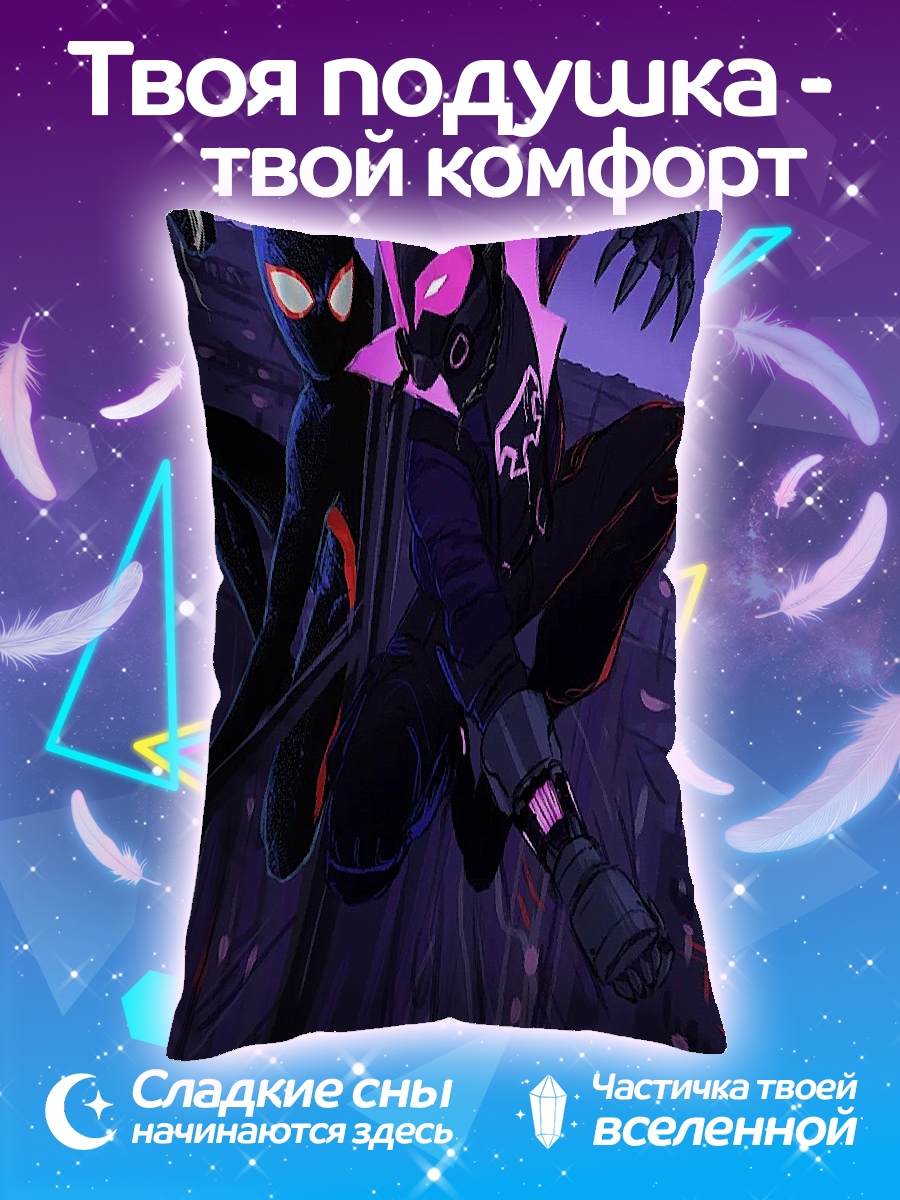 Подушка Майлз Моралес