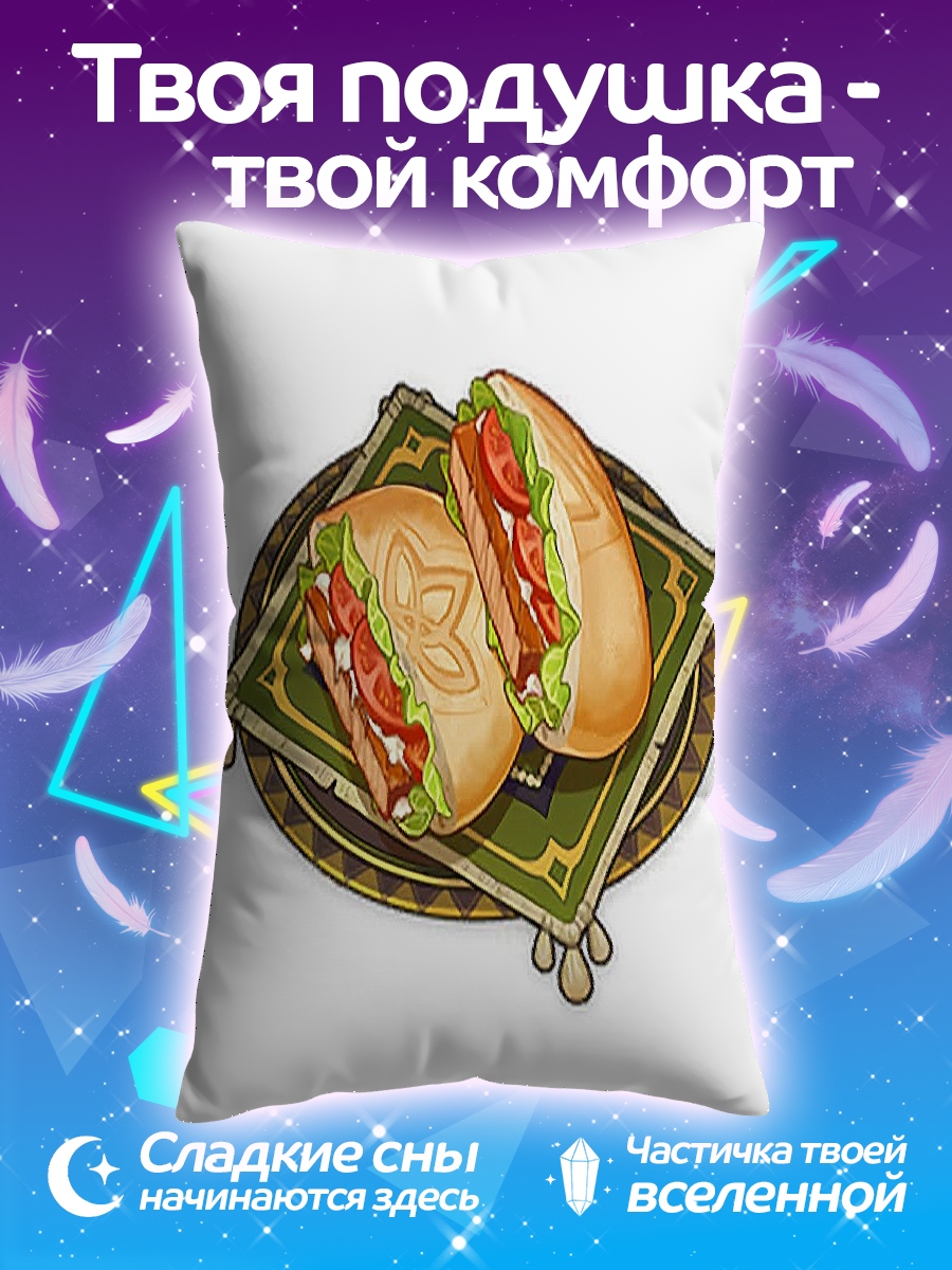 Подушка Сэндвичи на тарелке