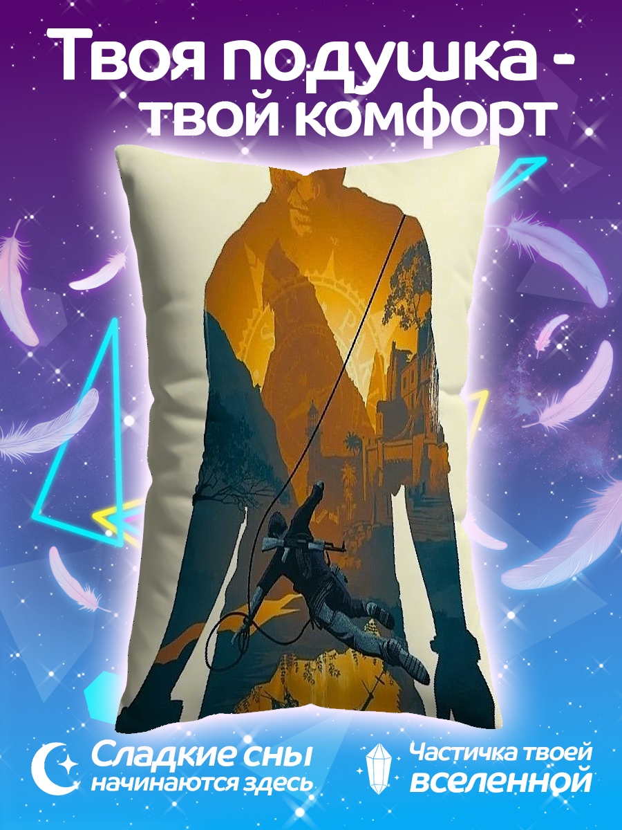 Подушка Силуэт мужчины
