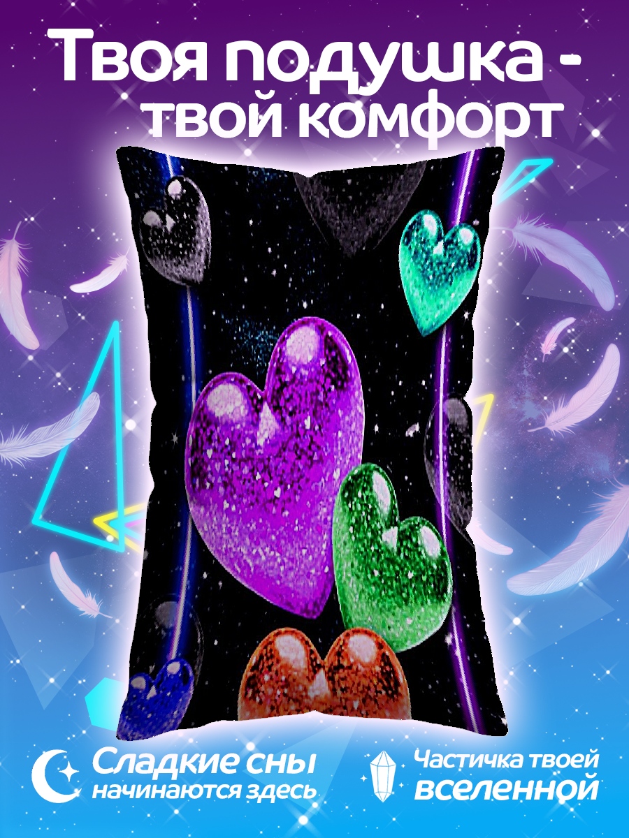 Подушка Сердца в неоне