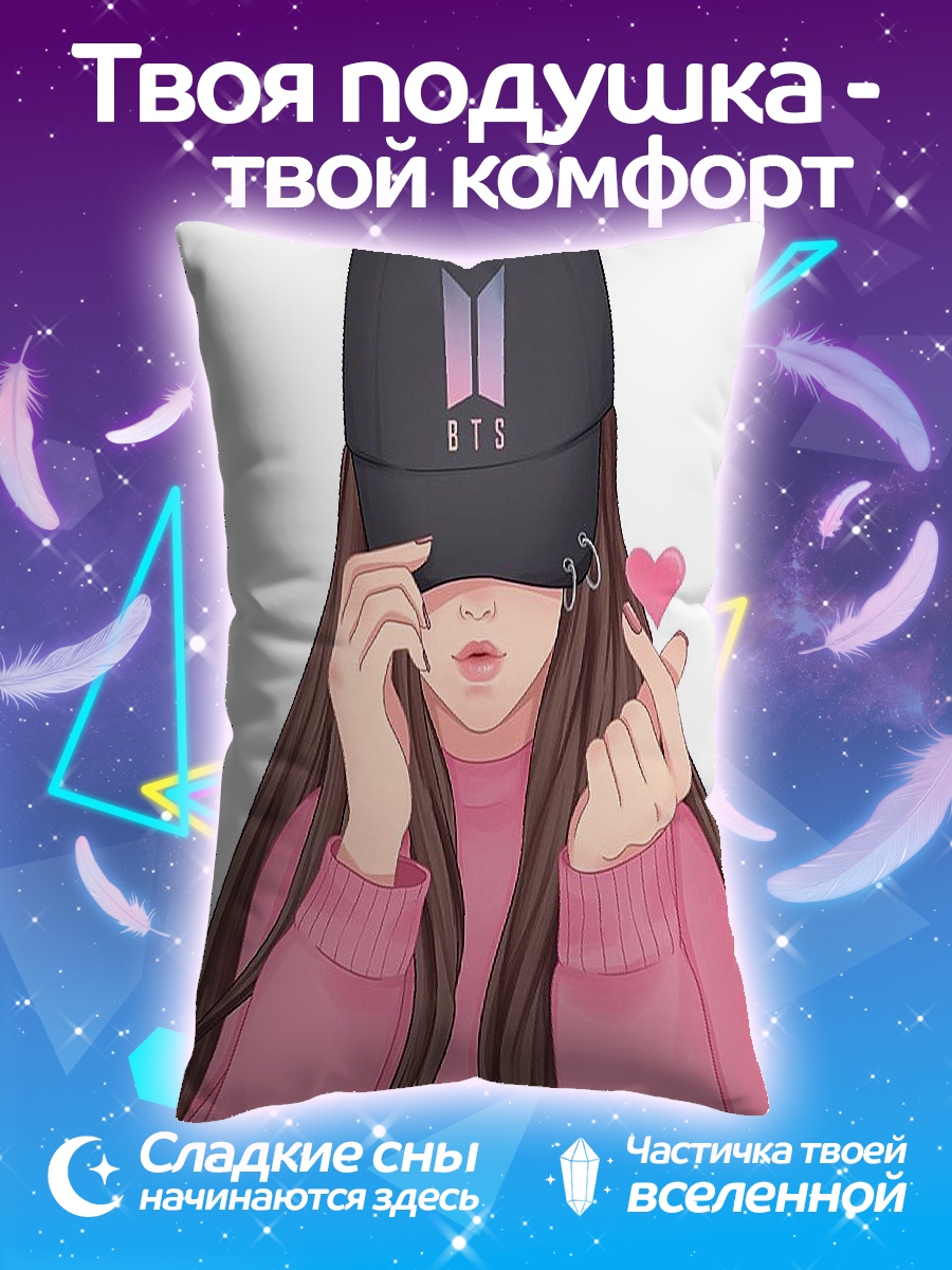 Подушка Девушка BTS кепка