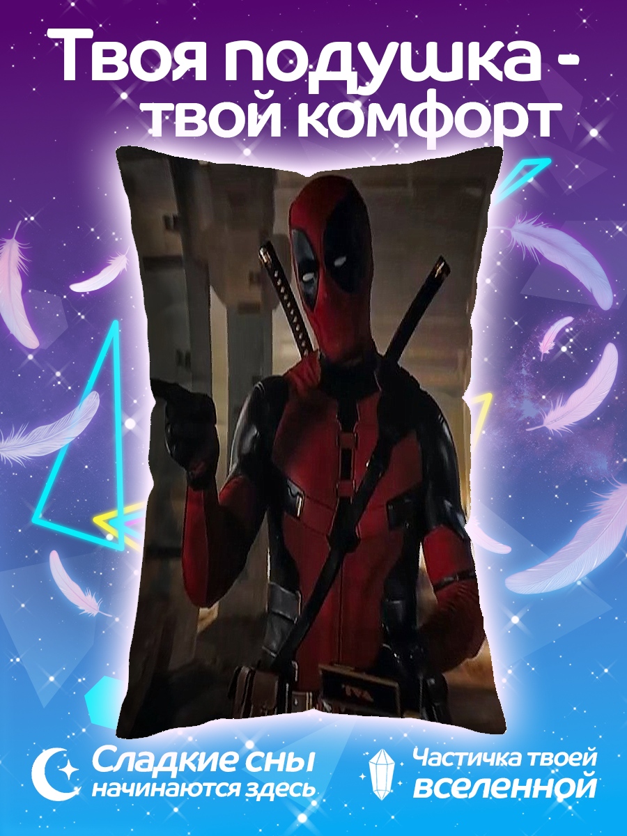 Подушка Дэдпул