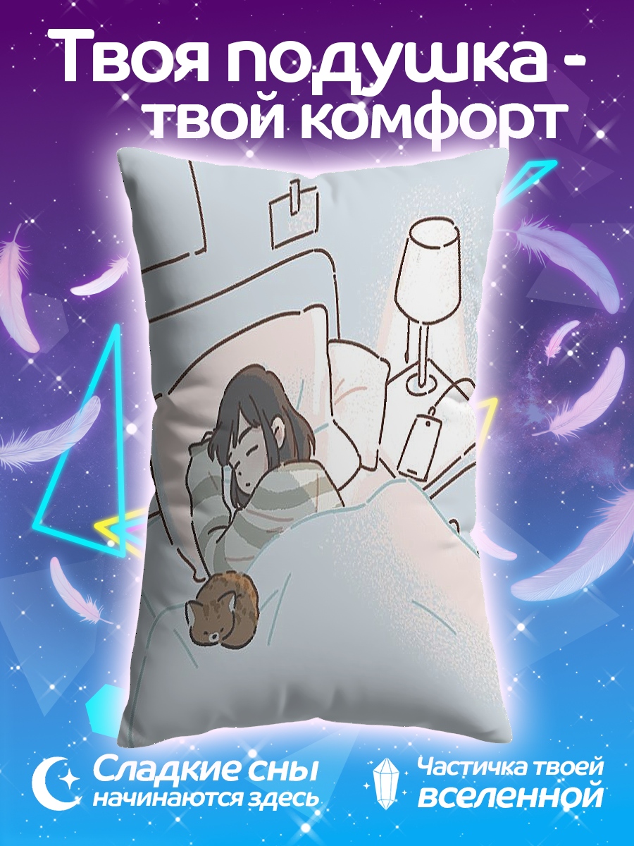 Подушка Девочка спит с котом
