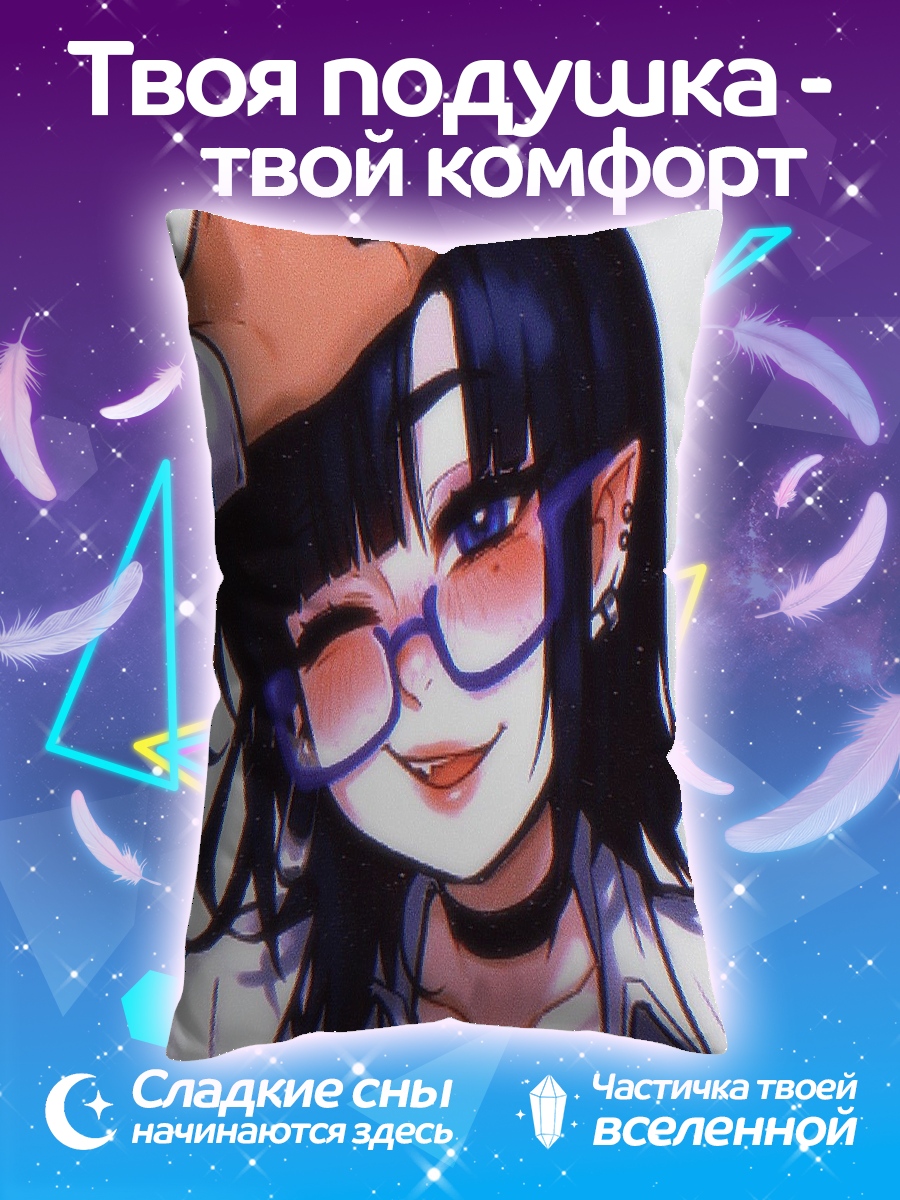 Подушка Девушка в очках