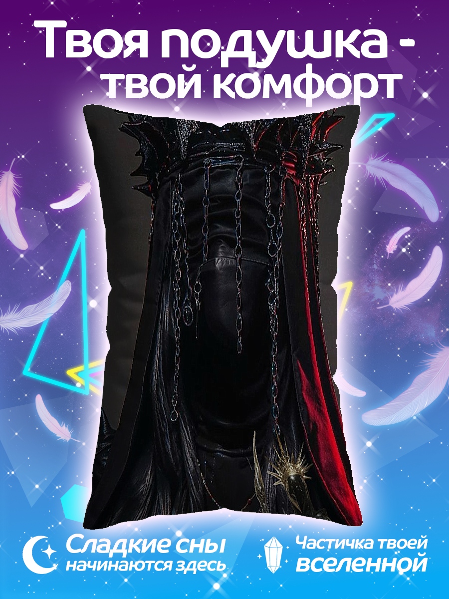 Подушка Черная королева