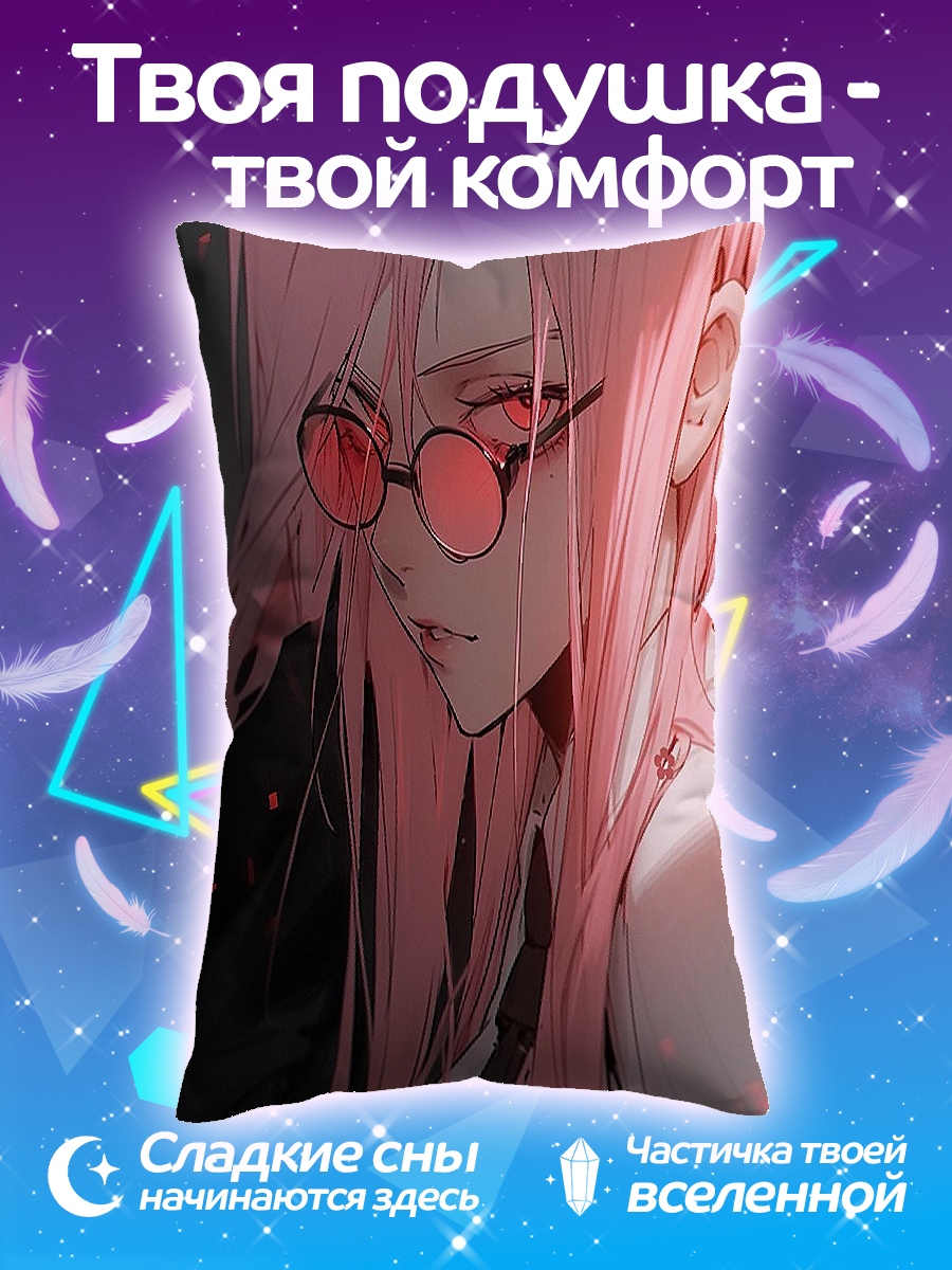 Подушка Девушка с рожками