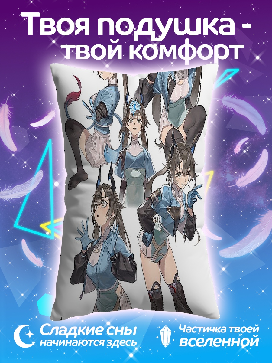 Подушка Девушка с рогами