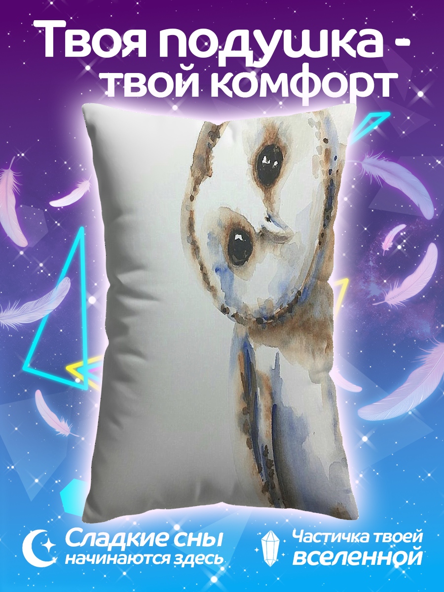 Подушка Сова в акварели