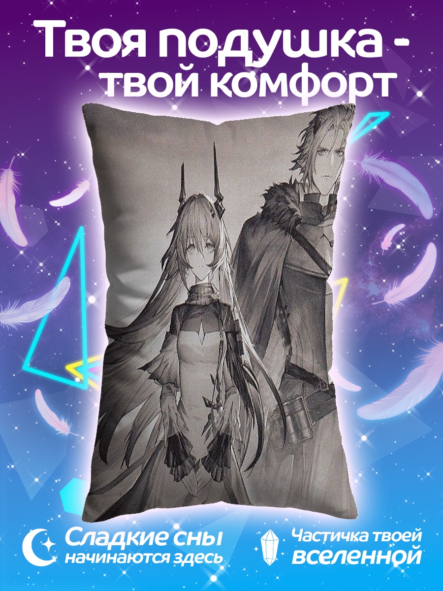 Подушка Король и королева