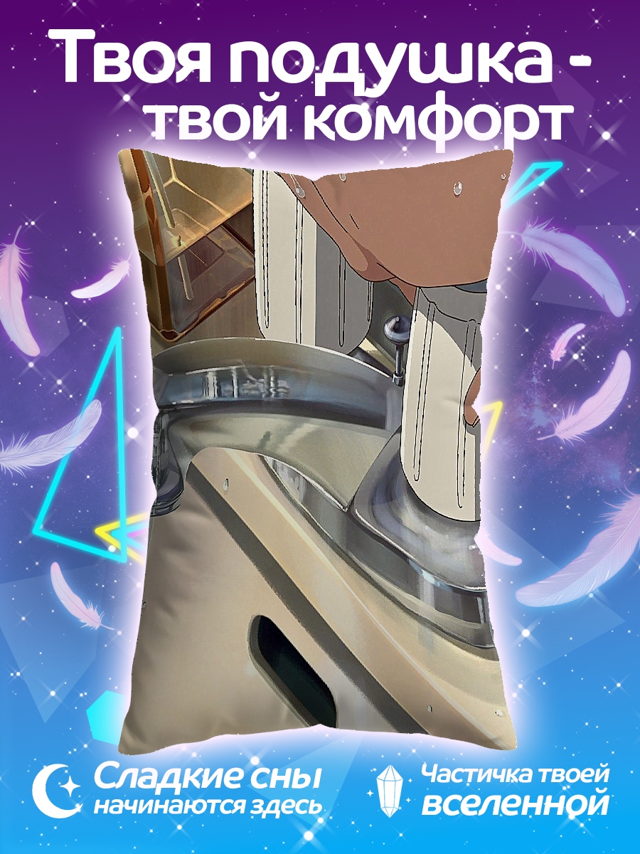 Подушка Капли воды