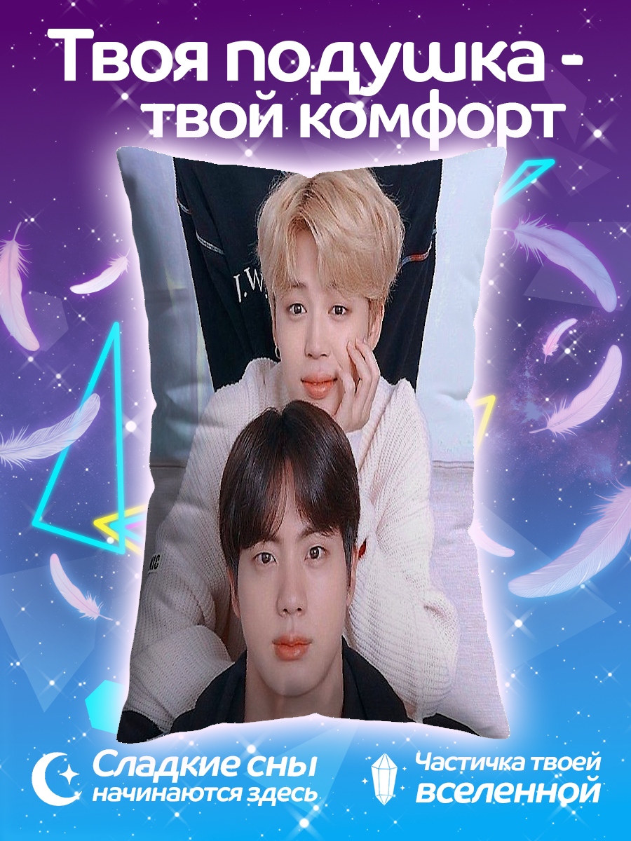 Подушка Парни в худи
