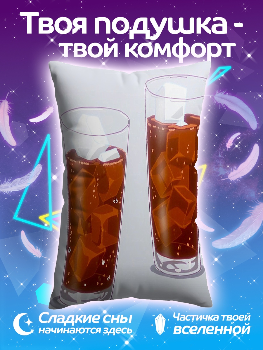 Подушка Кола со льдом