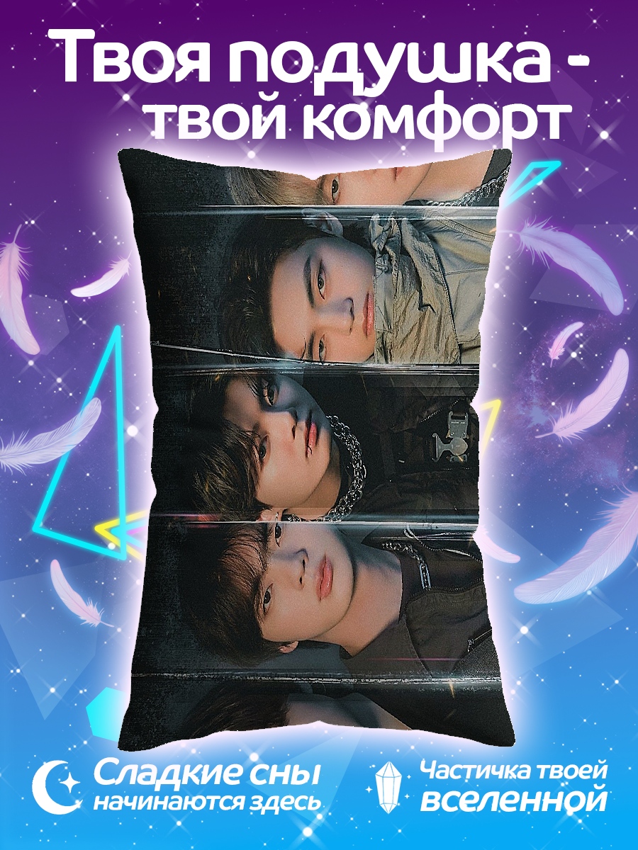 Подушка Лица парней