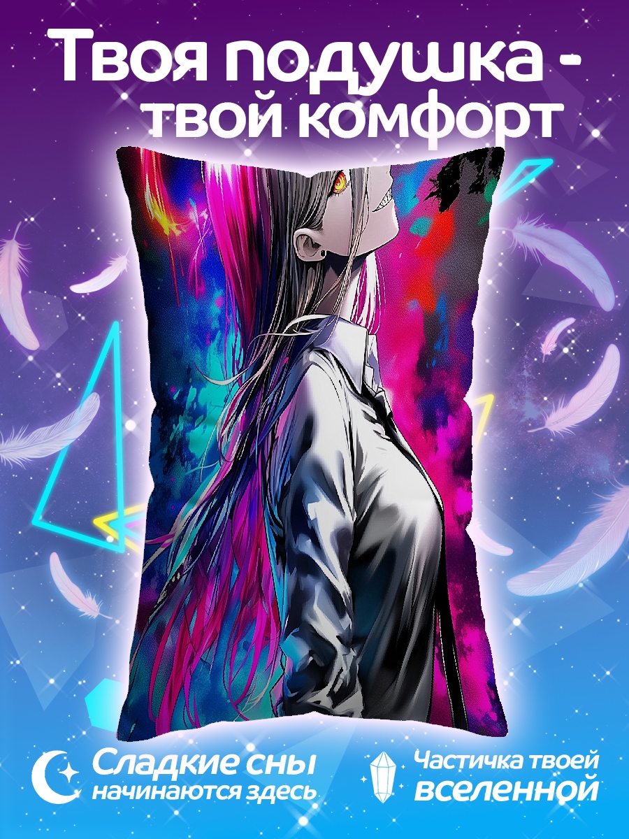 Подушка Девушка с рогами