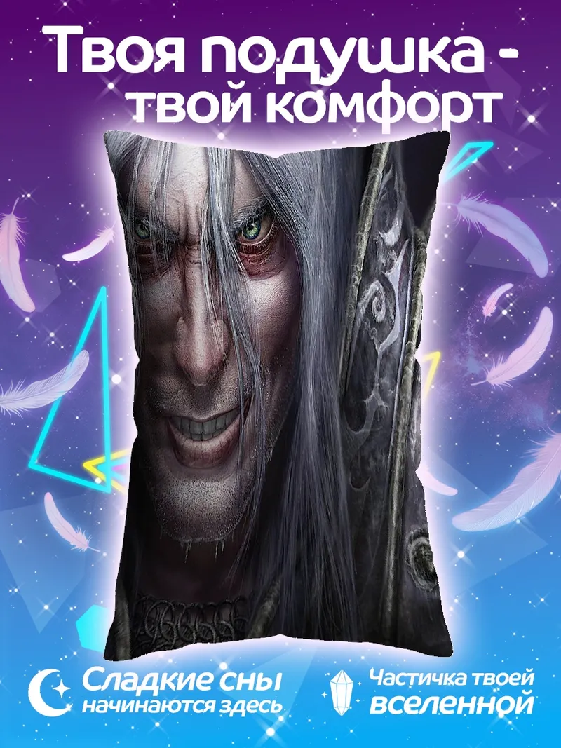 Подушка Злой воин древности