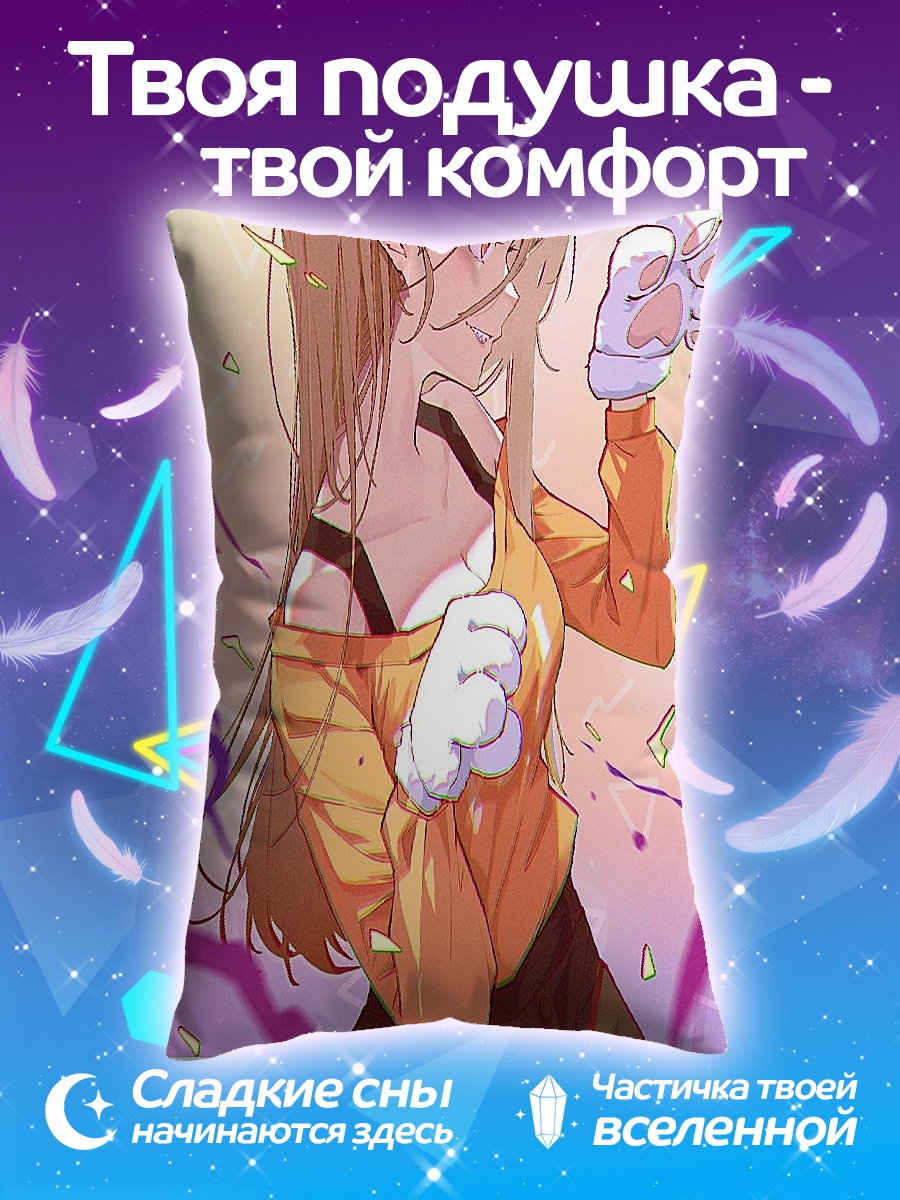 Подушка Девушка в желтом