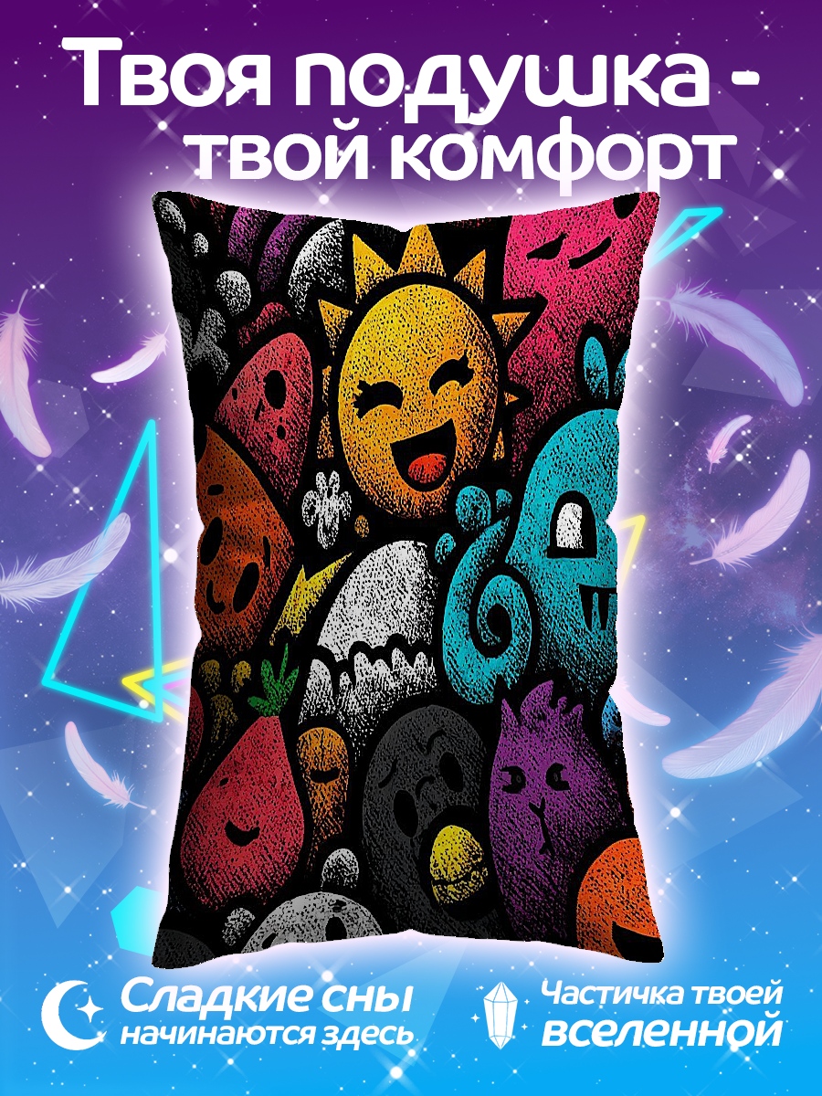 Подушка Милые монстры