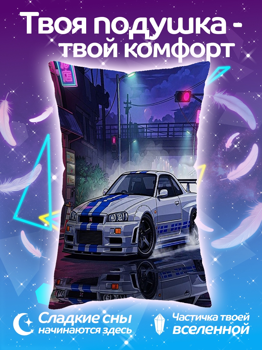 Подушка Неоновый дрифт