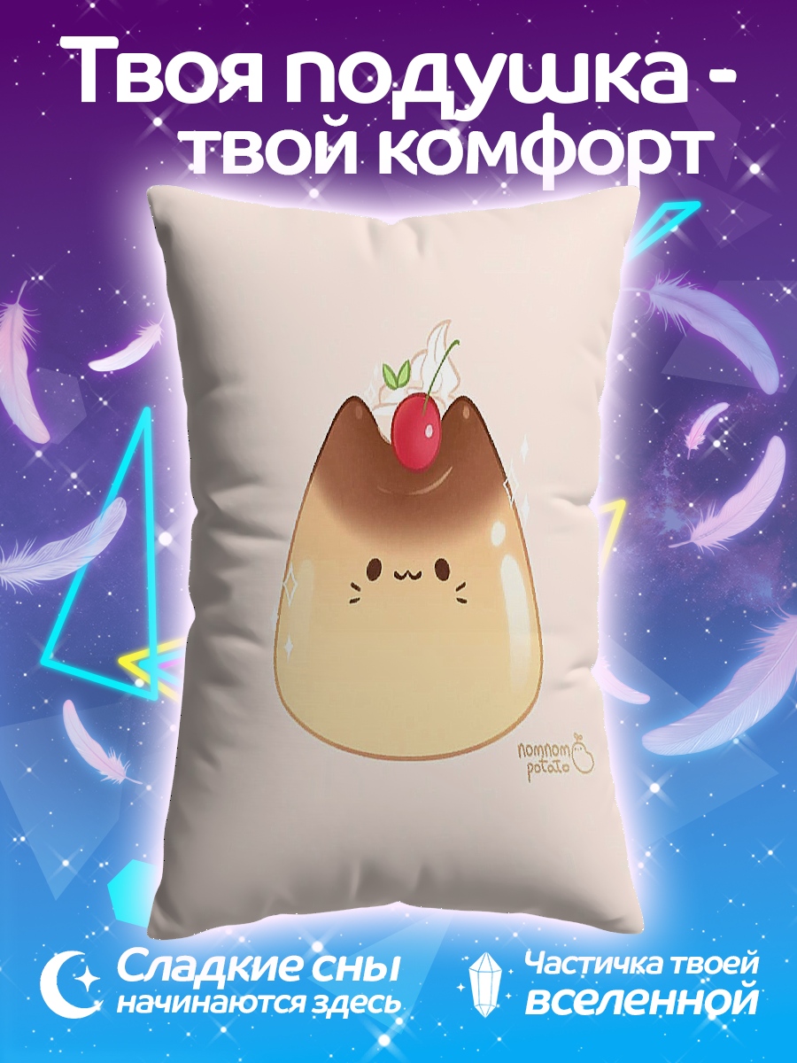 Подушка Пудинг кот