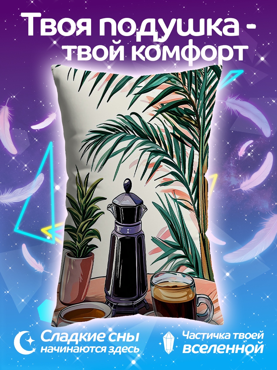Подушка Кофе и пальмы