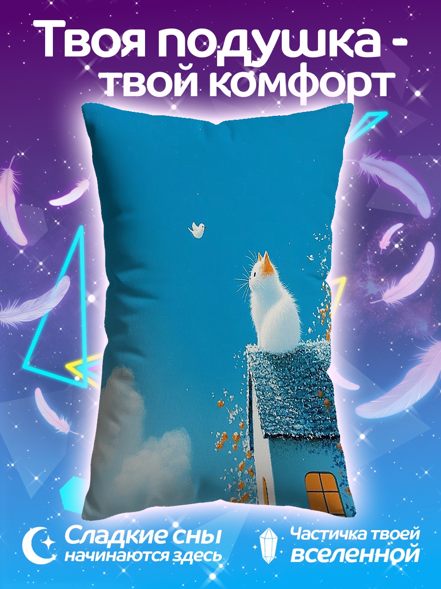 Подушка Кот на крыше