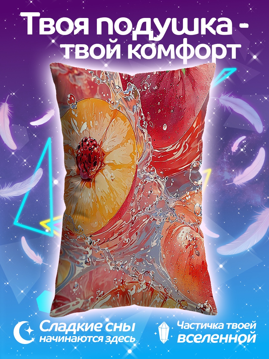 Подушка Персики в воде