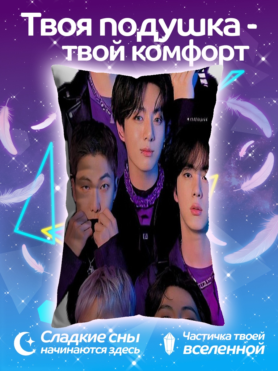 Подушка Группа BTS