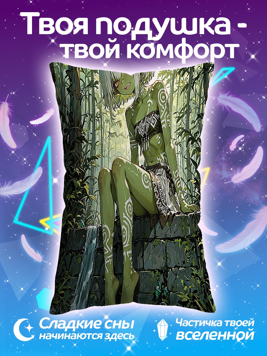 Подушка Эльфийка в лесу