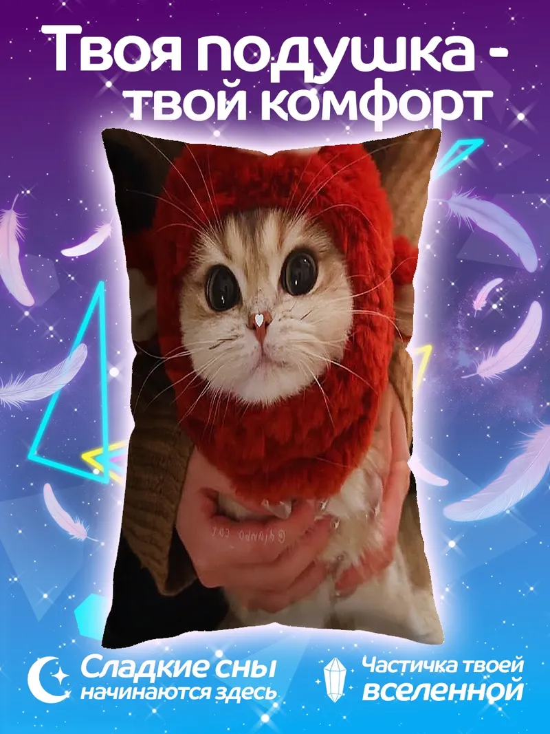 Подушка Минато Намикадзе флеш