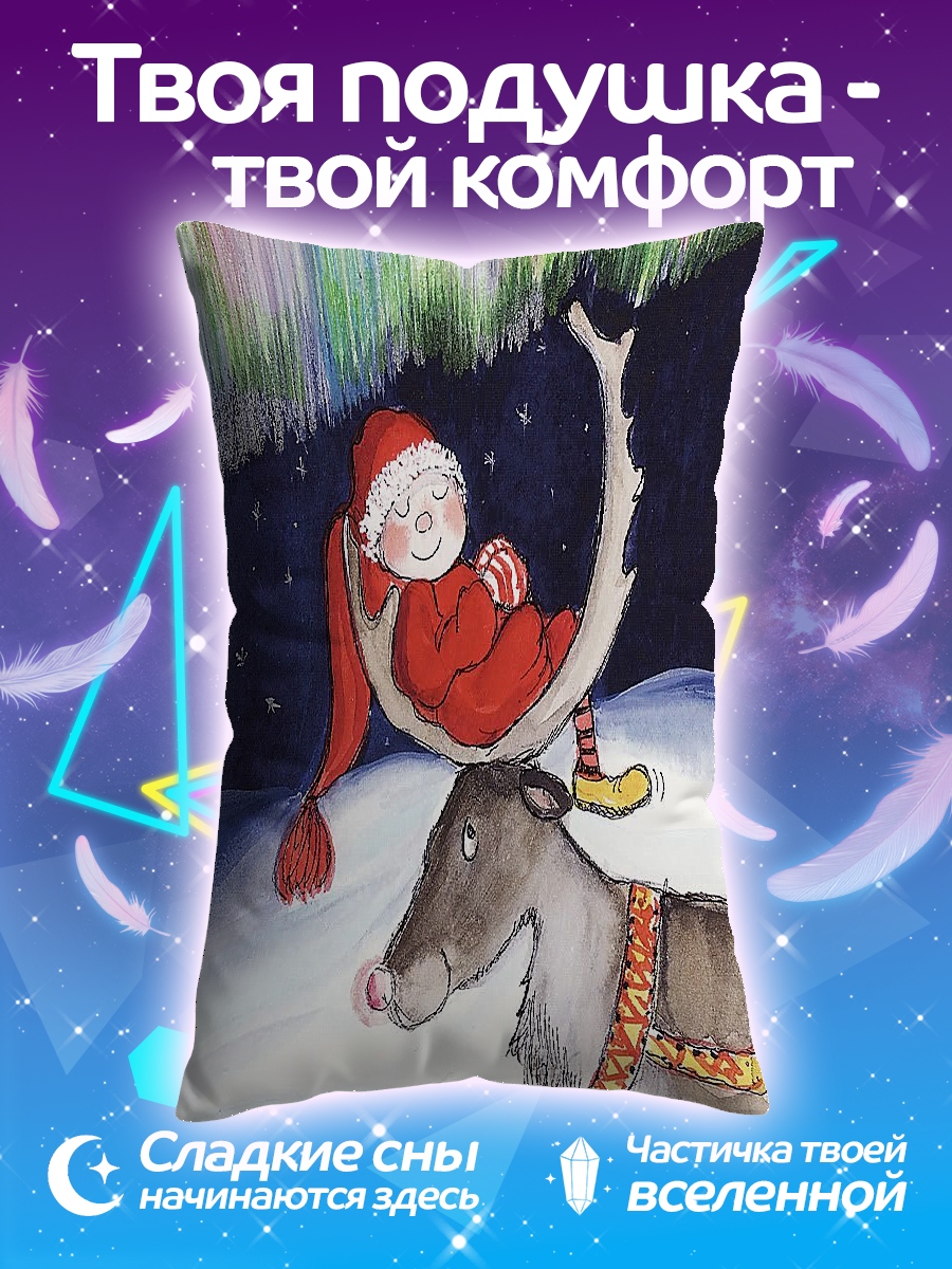 Подушка Санта на луне