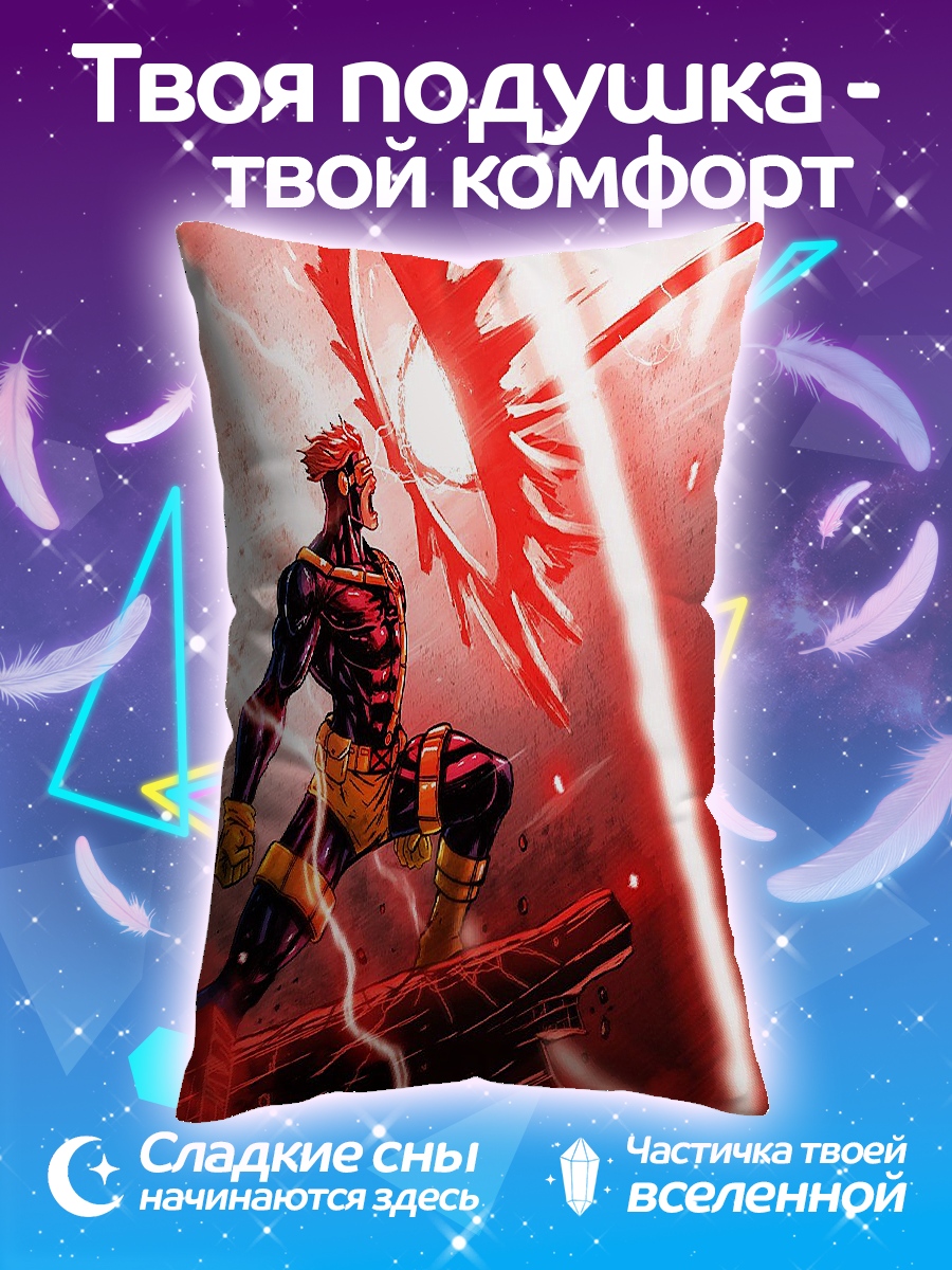 Подушка Циклоп красные лучи