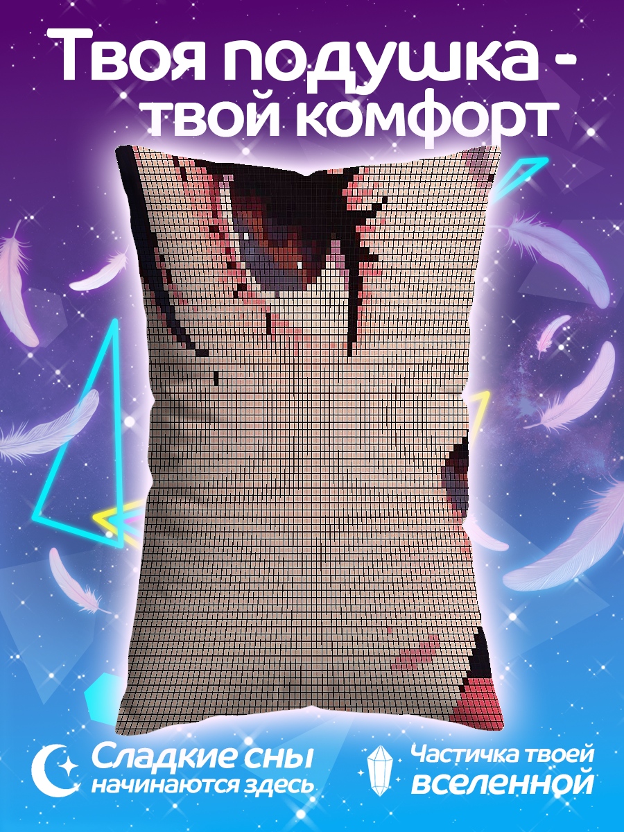 Подушка Крупный план глаз