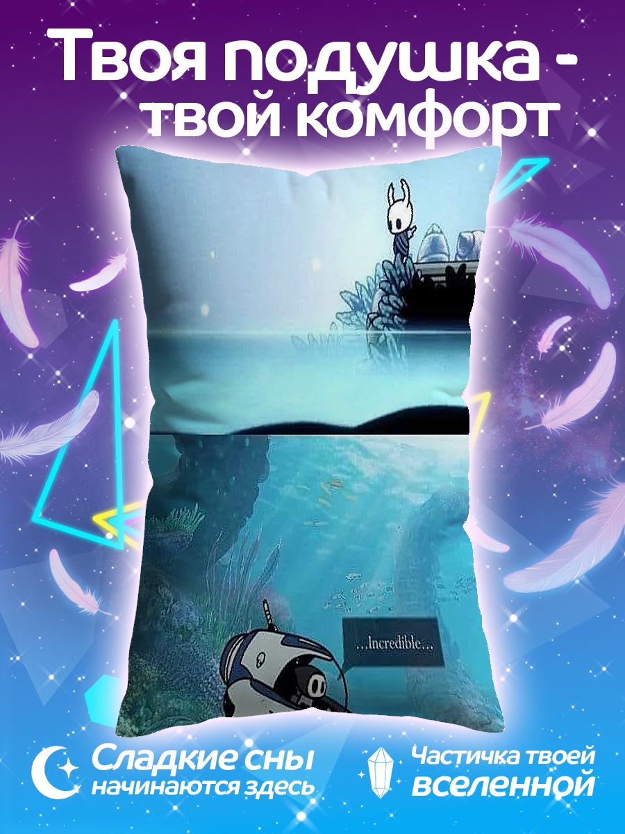 Подушка Рыцарь в воде