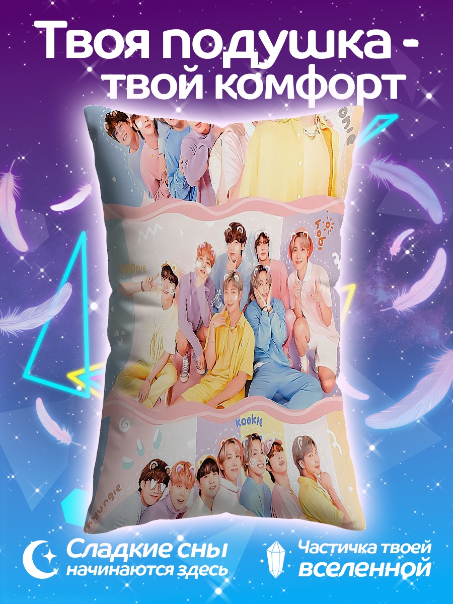 Подушка BTS группа