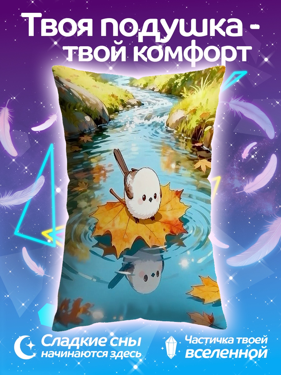 Подушка Птичка на листе